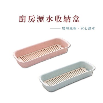 瀝水筷子籠 塑料筷子筒 桌面收納 餐具收納盒 廚房筷子簍 收納盒 小麥收納盒_DH007