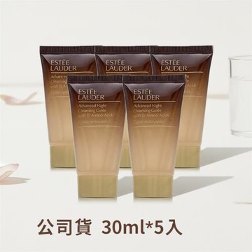 ESTEE LAUDER雅詩蘭黛 特潤超導醒膚潔顏蜜30ml*5 - 全新上市