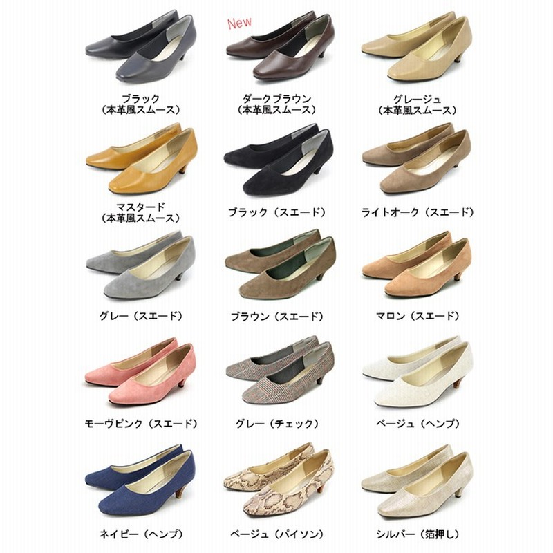 Laluna 22年ss新色 究極のプレーンパンプス スクエアトゥ５cmヒール 外反 母趾ぎみ 甲高幅広対応 就活 リクルート 立仕事 靴 走れる 痛くない 27cm 黒 大きいサイズ Aletta アレッタ イエロー 24 0cm レディース 通販 Lineポイント最大2 0 Get Lineショッピング