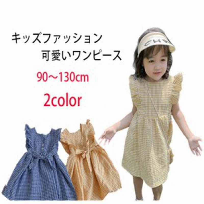 半袖ワンピース 女の子 ワンピース 半袖ワンピース ベビー 半袖 半そで トップス 子供服 キッズ おしゃれ ナチュラル 子供服 保育園 幼稚 通販 Lineポイント最大1 0 Get Lineショッピング
