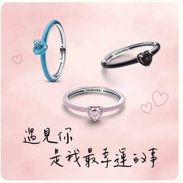[客製化卡片]Best Wishes🩷🩵🖤【Pandora官方直營】脈輪之心戒指-三款任選。生日禮物。紀念日