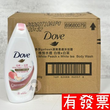 【現貨】DOVE 多芬 沐浴乳香氛沐浴 白桃x白茶 200ml 外出攜帶方便 沐浴乳 體驗罐 隨身瓶