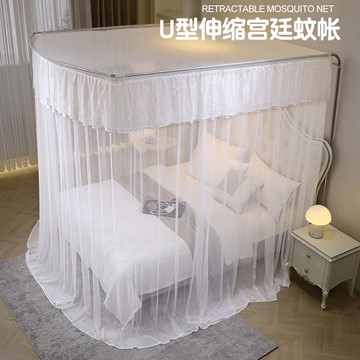 免運開發票 u型蚊帳 釣魚竿伸縮u型蚊帳三開門家用雙人宮廷落地款加密不銹鋼加厚支架 最低價