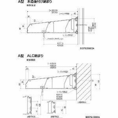 庇 ユニットひさし 後付可能 LIXIL キャピアA型 関西間 A13302 W1580mm