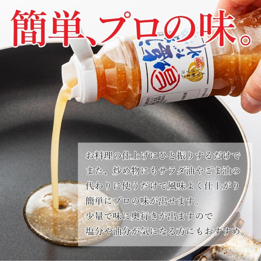 うま塩だれ 250ml 12本 にんにく・ごま油