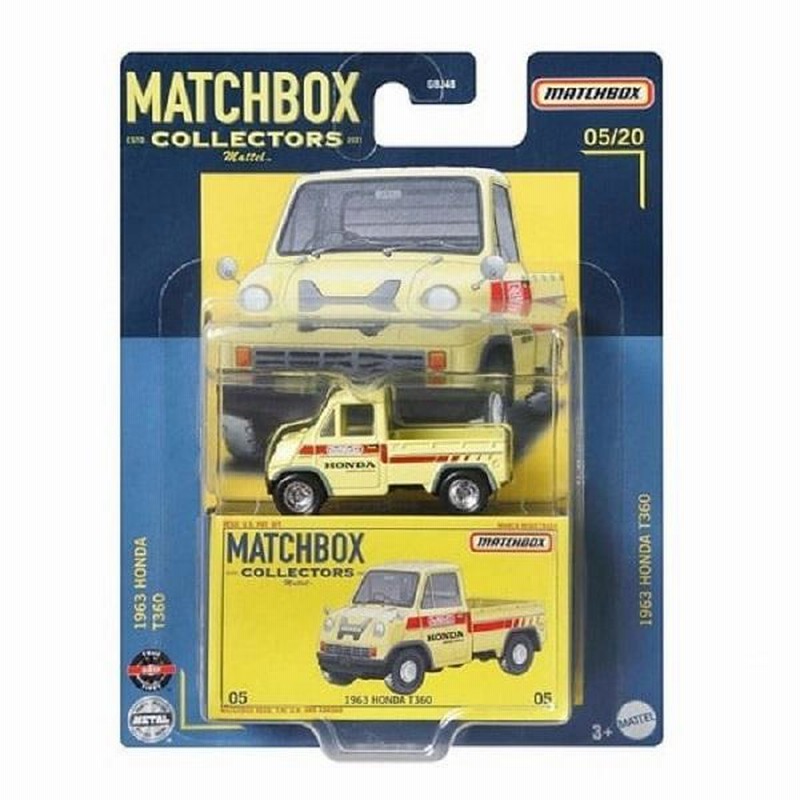 マッチボックス コレクターズ アソート (8台入りカートン) GBJ48