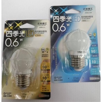 【太星電工 】四季光 LED超亮磨砂燈泡0.6W 1W  白光/暖白光/琥珀光 E27  ANB521 ANB536