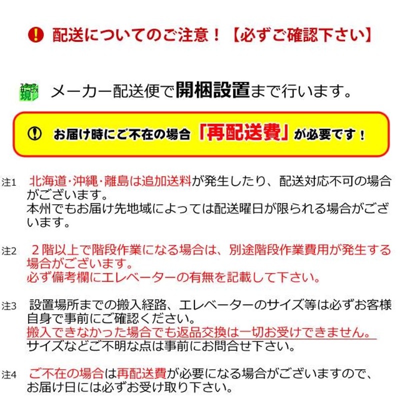 最大3年保証）コクヨ エディア 収納システム 高さ1050mmタイプ 上置き