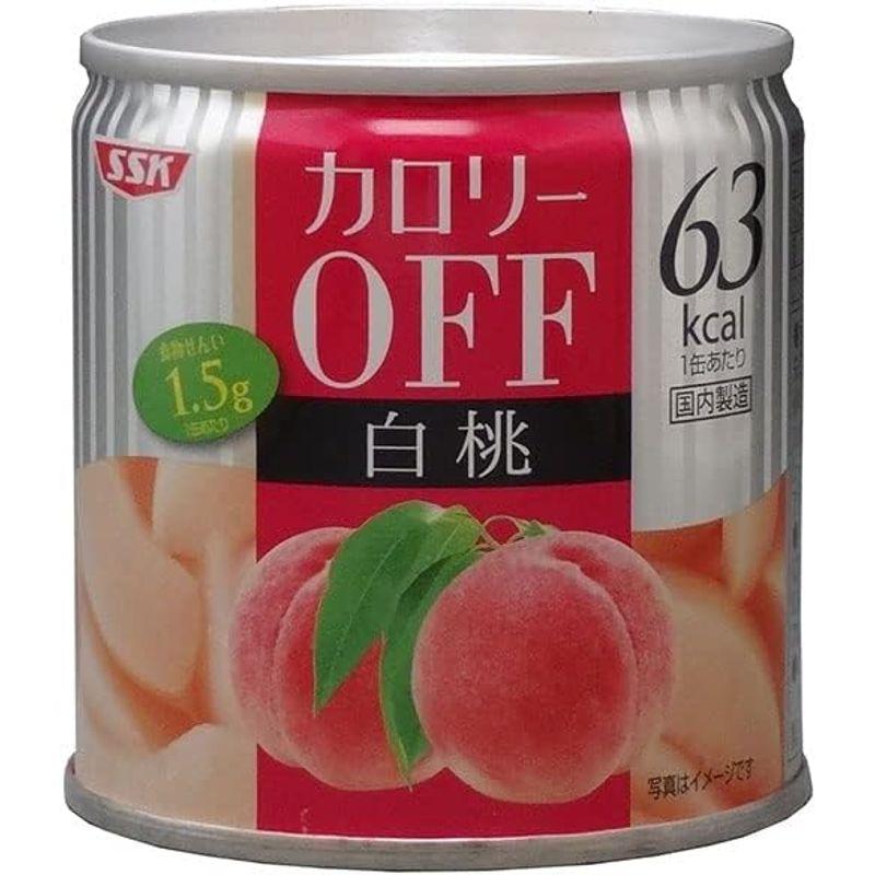 清水食品（SSK） カロリ?OFF 白桃 185g×24個入