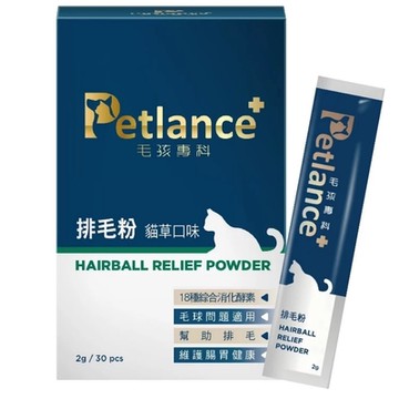 PetLance毛孩專科 專利排毛粉 30入(腸胃道排毛、不用改變飲水習慣)