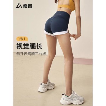 運動短褲女夏季高腰提臀專業跑步普拉提訓練瑜伽服套裝健身三分褲