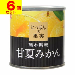 にっぽんの果実 熊本県産 甘夏みかん 185g 