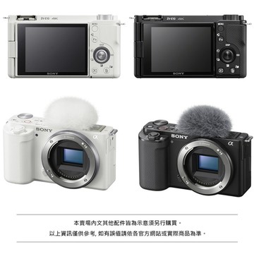 115/6/26前享優惠 Sony Alpha ZV-E10 ZV-E10L 單機身/鏡頭組/握把組 公司貨