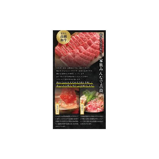 ふるさと納税 和歌山県 すさみ町 希少和牛 熊野牛 特上モモ すき焼き用 約500g ＜冷蔵＞ すき焼き しゃぶしゃぶ 牛肉