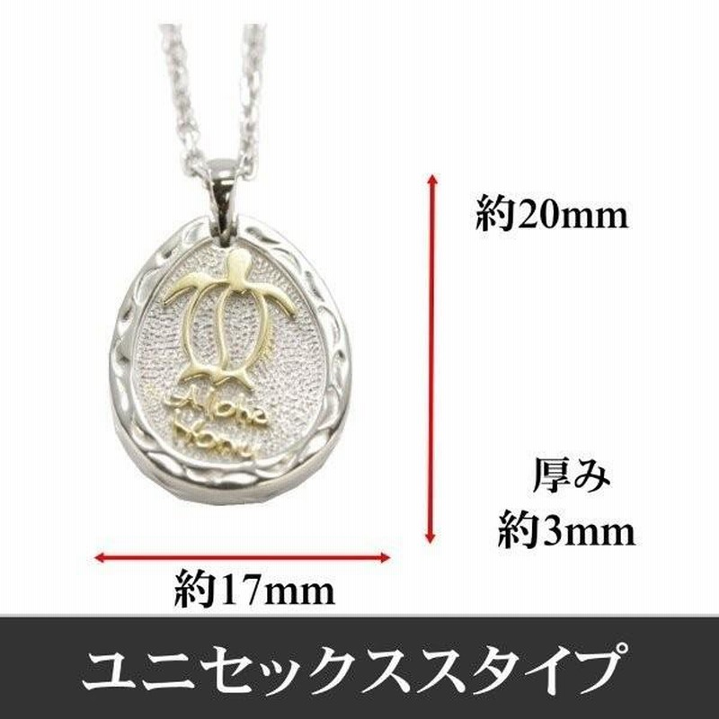ALOHA HONU ネックレス レディース メンズ ペア ペンダント