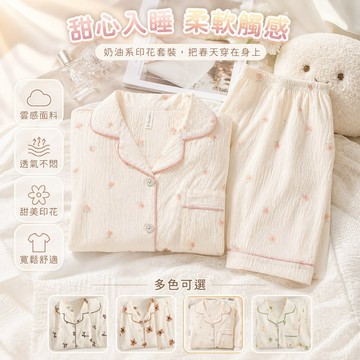 雲朵睡衣女 長袖長褲家居服 可愛甜美少女風 秋季柔軟舒適套裝 可外穿居家服 蝴蝶結小熊印花