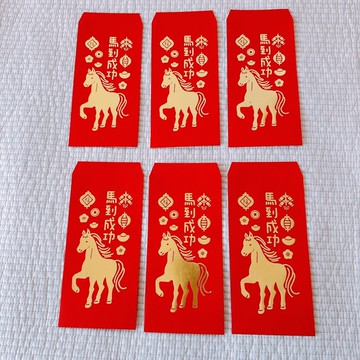 馬年 燙金紅包袋 一包6入 馬到成功