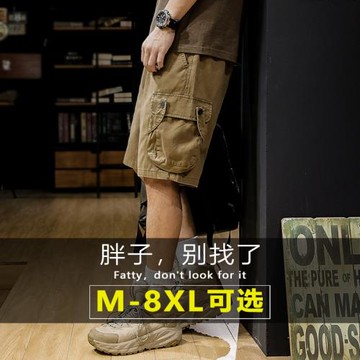 美式復古純棉工裝短褲男夏季2024年新款胖子寬松大碼休閑五分褲子