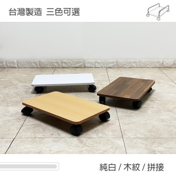 ONE生活 好用主機架/桌椅架/置物架 SH015