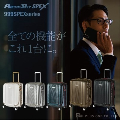 【美品】スーツケース 40L〜45L Sサイズ フロントオープン アルファスカイ 楽天市場】【43％OFF + 期間限定クーポン配布中】 スーツケース