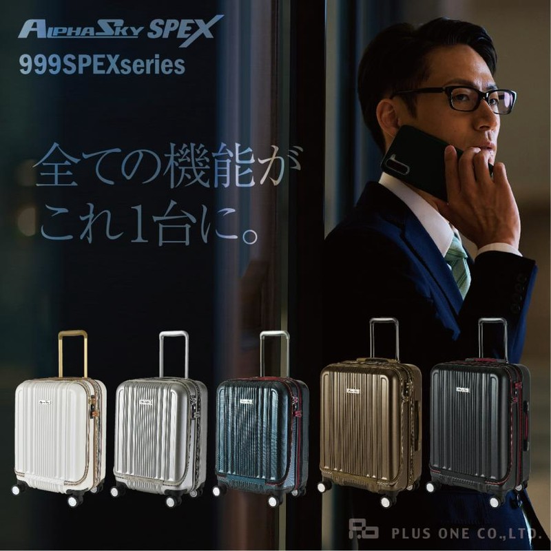 スーツケース ストッパー 前開き 拡張 フロントオープン Sサイズ
