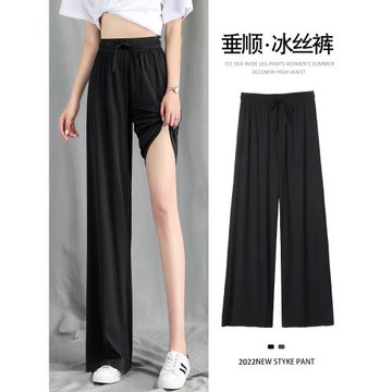 冰絲闊腿褲女2025新款夏季薄款高腰垂感小個子九分褲休閑拖地褲子