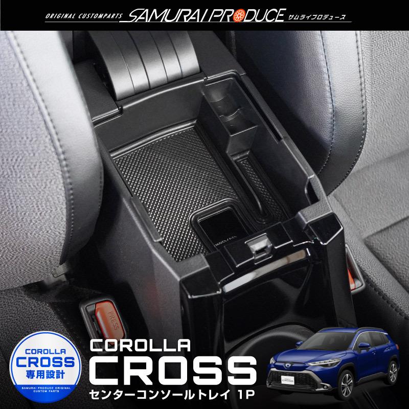 ミニウエス付トヨタ 新型 30系 アルファード ヴェルファイア センターコンソールトレー トレイ ストレージボックス 中敷き 収納分割 滑り