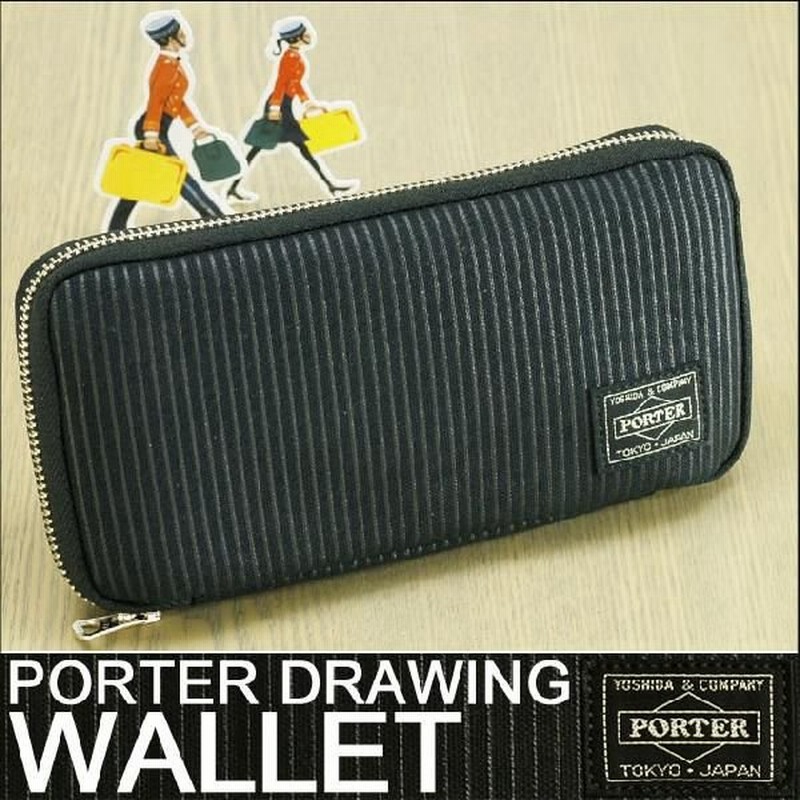 吉田カバン ポーター ドローイング 財布 ラウンドファスナー 長財布 通帳 Porter Drawing 650 通販 Lineポイント最大0 5 Get Lineショッピング