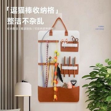 💕新款臻選+99免運🚚大容量逗貓棒收納袋掛牆貓咪玩具整理袋寵物用品貓咪梳子收納掛袋