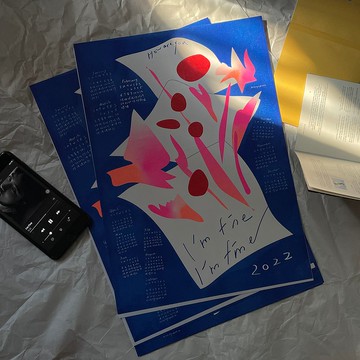 2022年曆 riso孔版印刷年曆 how are you