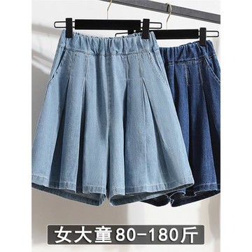 女大童胖女童12歲女孩夏季褲子短褲夏裝闊腿牛仔褲寬松直筒初中生