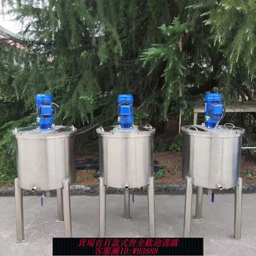 {可刷卡 打統編}304不銹鋼單層液體攪拌罐 電加熱反應釜分散罐 膠水尿素攪拌機