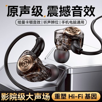 重低音 金屬 HiFi 監聽 演唱會耳麥 重低音 入耳式 耳道式 麥克風 通話 有線耳機 耳麥 大動圈 鈦片