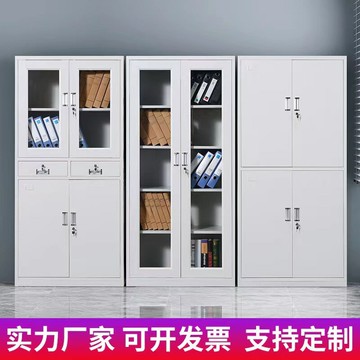 鋼制辦公室鐵皮文件柜資料柜檔案柜財務憑證柜帶鎖柜子儲物柜/文件櫃/資料櫃/檔案櫃/辦公櫃/儲物櫃/收納櫃/置物櫃/更衣櫃/多層櫃/公文櫃