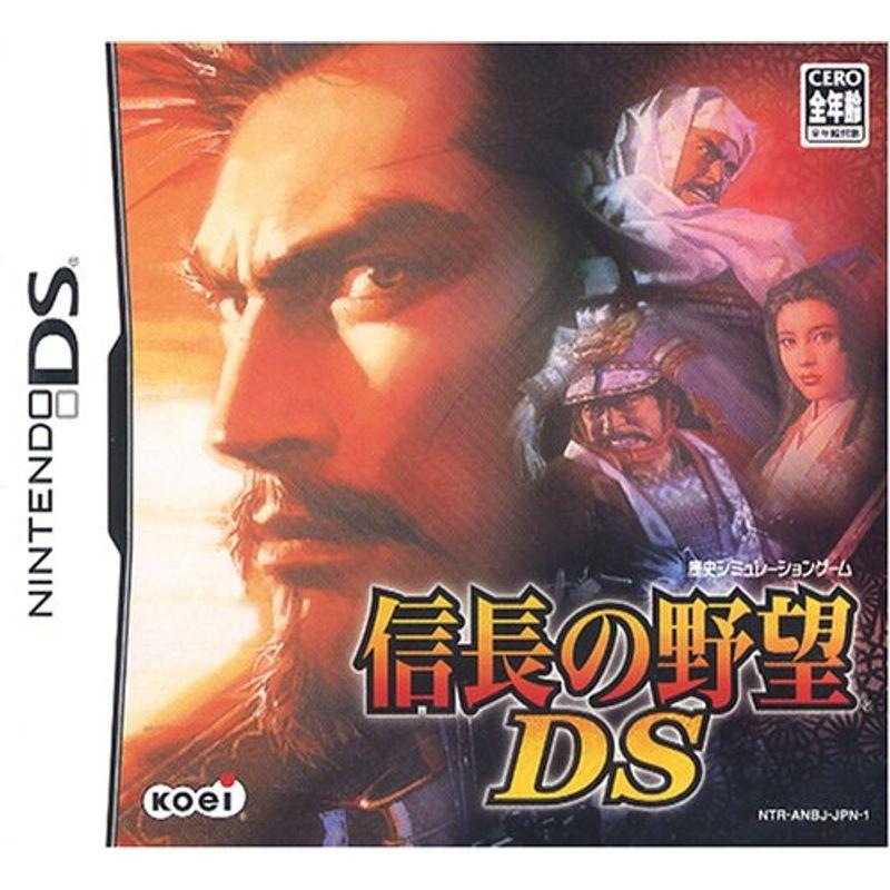 DS 渡辺明の詰め将棋 - 携帯用ゲームソフト