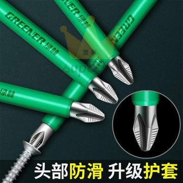 綠林十字防滑批頭超硬起子頭特級磁性電鉆強磁風批高硬度披頭套裝/台灣出貨✈✈