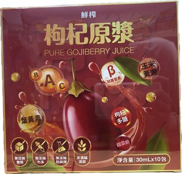 有機枸杞原漿 30ml×10包 無添加糖精 無添加色素 無添加防腐劑 非濃縮還原