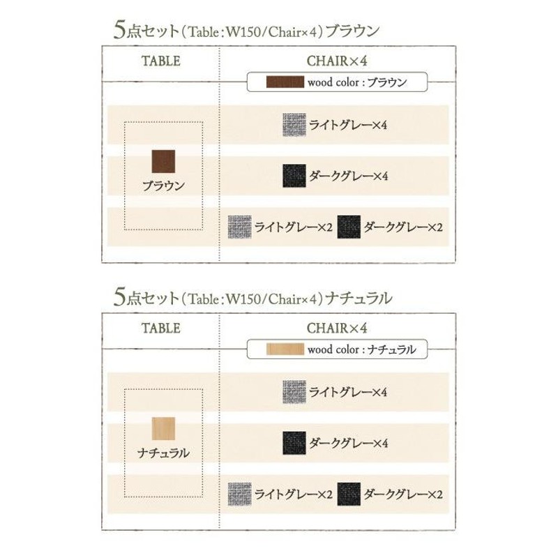 北欧スタイル 回転チェア ダイニング TOLV トルブ ダイニングチェア 2