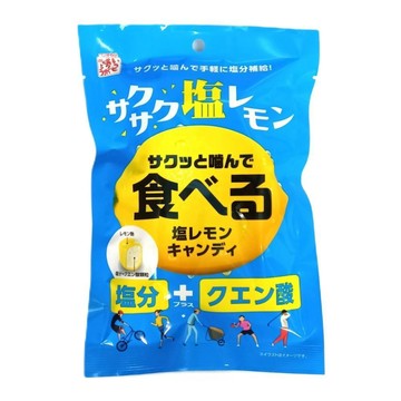 【無國界雜貨舖】日本 松屋製菓 鹽檸檬糖 鹽糖 塩糖 檸檬糖 硬糖 塩糖果 塩檸檬糖