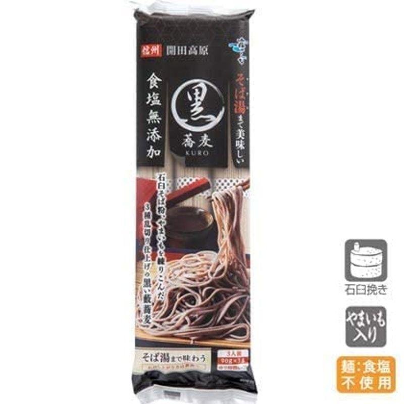 はくばく 霧しな そば湯まで美味しい蕎麦 黒 270g×10袋 1ケース