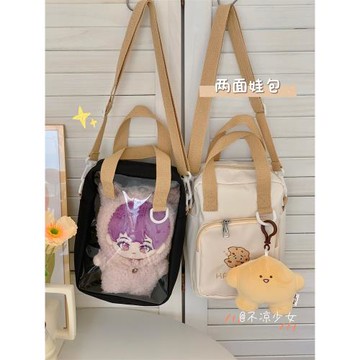 可愛卡通餅干少女手提斜挎包日系ins透明雙面小包包25cm痛包娃包