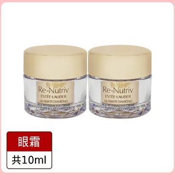 雅詩蘭黛 白金級黑鑽松露逆時眼霜