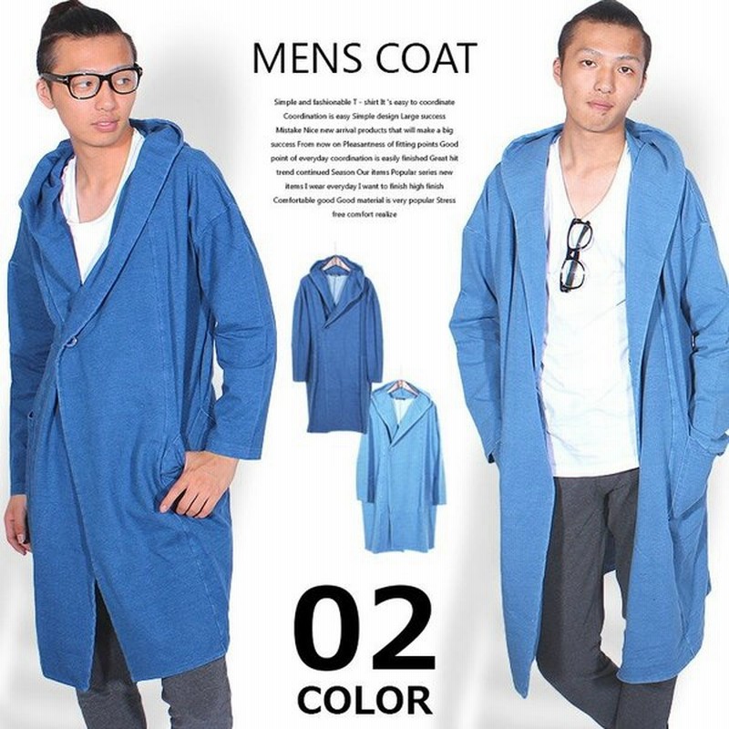 メンズ コーディガン カーディガン コート デニムコート デニムジャケット ロング丈コート アウター ロングカーディガン ニットデニム Mens 紳士 Sj 48 104 通販 Lineポイント最大0 5 Get Lineショッピング