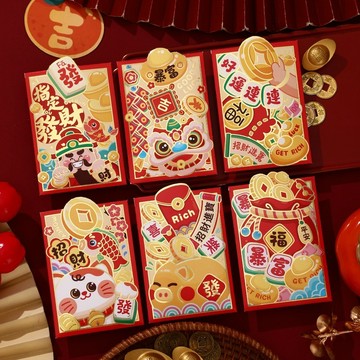 🔥台灣出貨🔥2026年紅包🔥 創意紅包 過年紅包袋 利是封 壓年錢 新年紅包 壓歲錢 添歲錢 紅包袋