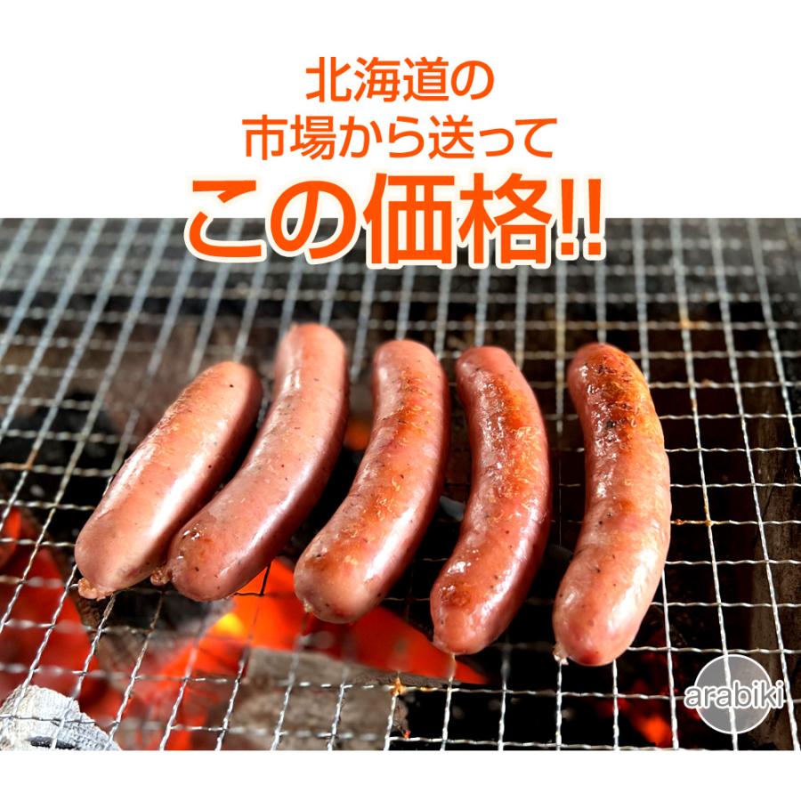 ラムウインナー 1kg 送料0円 30-36本前後 ウインナー ソーセージ ラム肉 ラム 羊肉 BBQ あらびき ガーリック チョリソー lamb