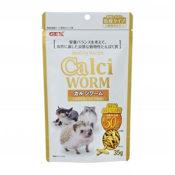 香濃❤日本GEX  棕櫚果味鈣蟲 麵包蟲 小寵刺蝟八哥綠繡眼 倉鼠刺蝟天竺鼠
