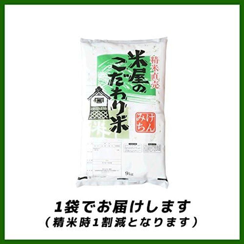 精米宮城県産 複数原料米 ブレンド米 米屋のこだわり米 10kg(精米時重量約1割減)