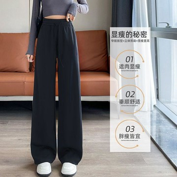 【WYZ】顯瘦寬褲女秋季垂順不顯臃腫休閒寬鬆大尺碼高腰百搭直筒胖mm褲子