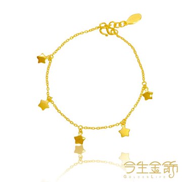 【今生金飾】星辰手鍊 黃金手鍊