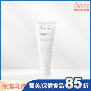 雅漾24H全效活泉保濕精華乳清爽型 40ml